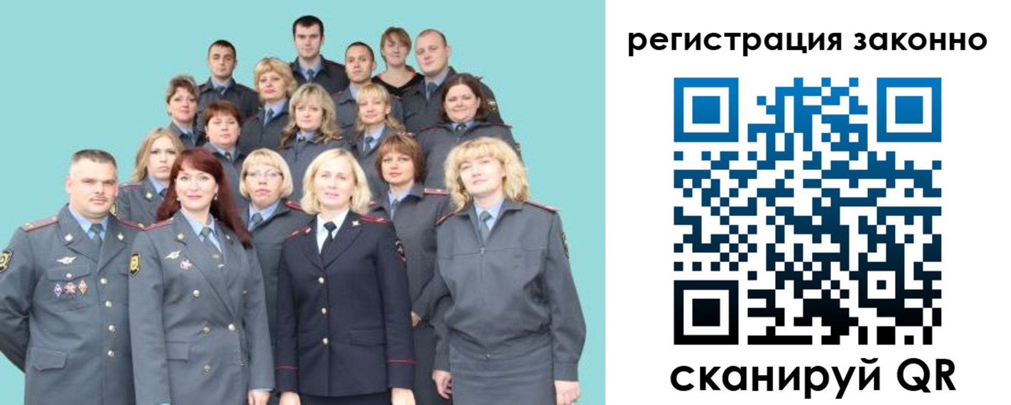 прописка для кредита в Советске