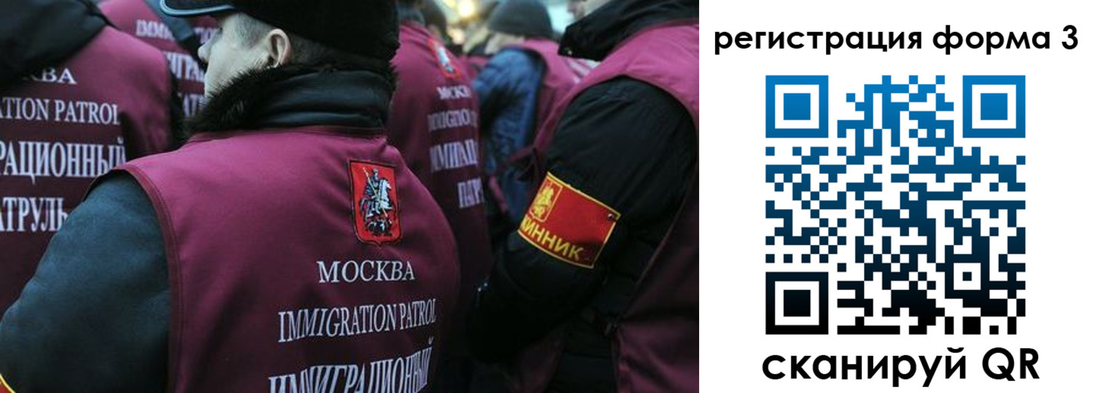 временная регистрация адрес в Советске