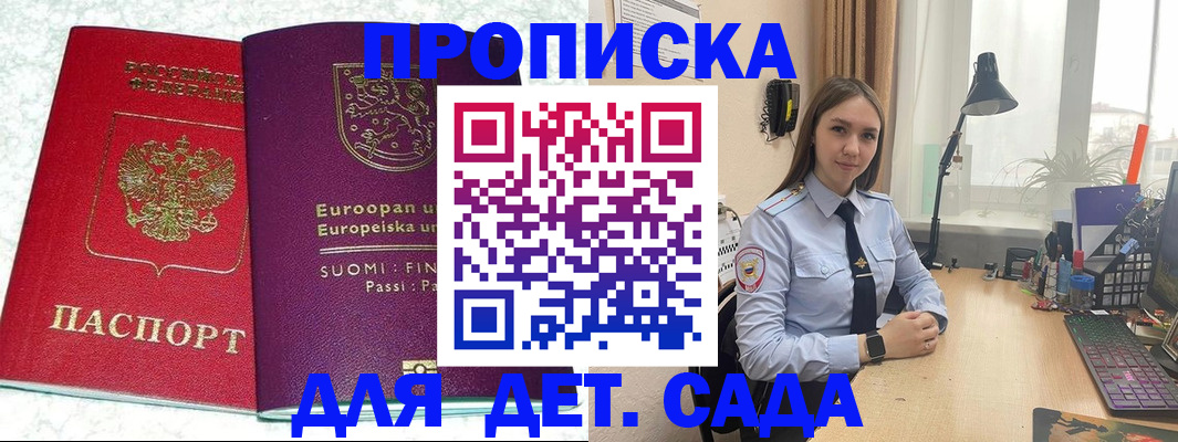 форма 3 в Советске