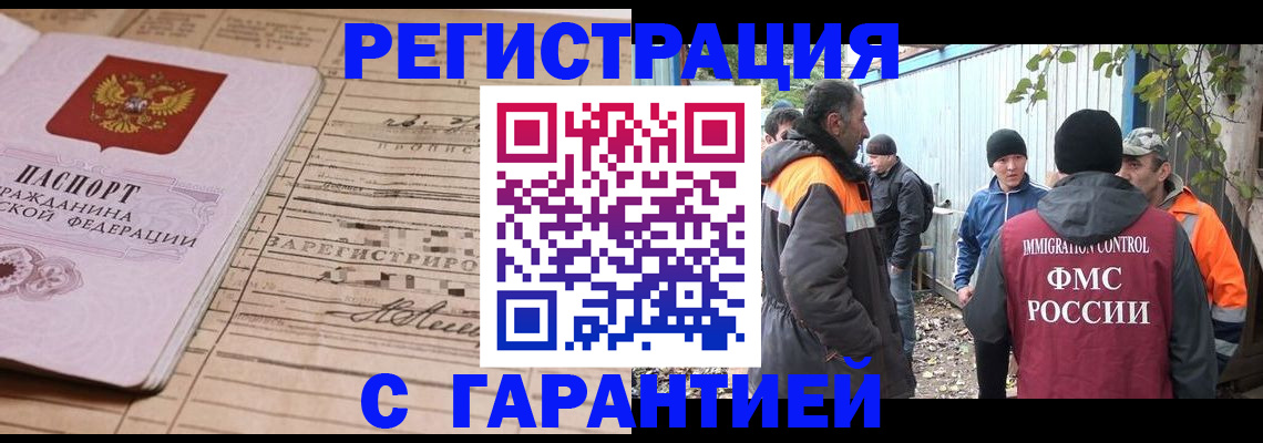 регистрация для школы в Советске